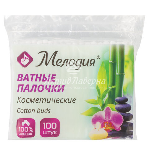 ватные палочки комплект 100 шт. полиэтиленовый пакет, мелодия