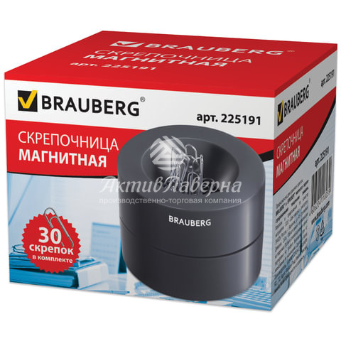 скрепочница магнитная чёрная бочёнок с 30 скрепками, brauberg