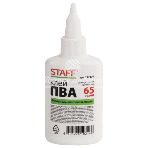 клей пва с дозатором, 65 г, staff
