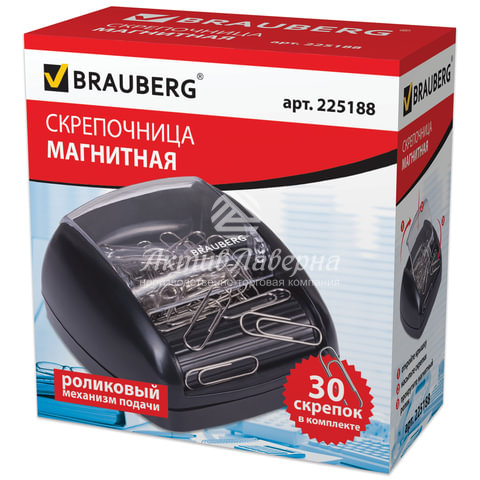 скрепочница магнитная чёрная роликовый механизм подачи с 30 скрепками, brauberg